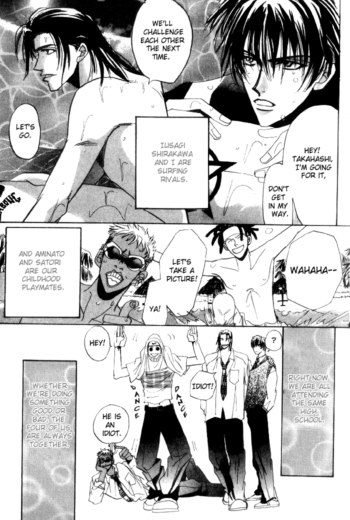 Furachi na Ai no Uta IT #001 第10页