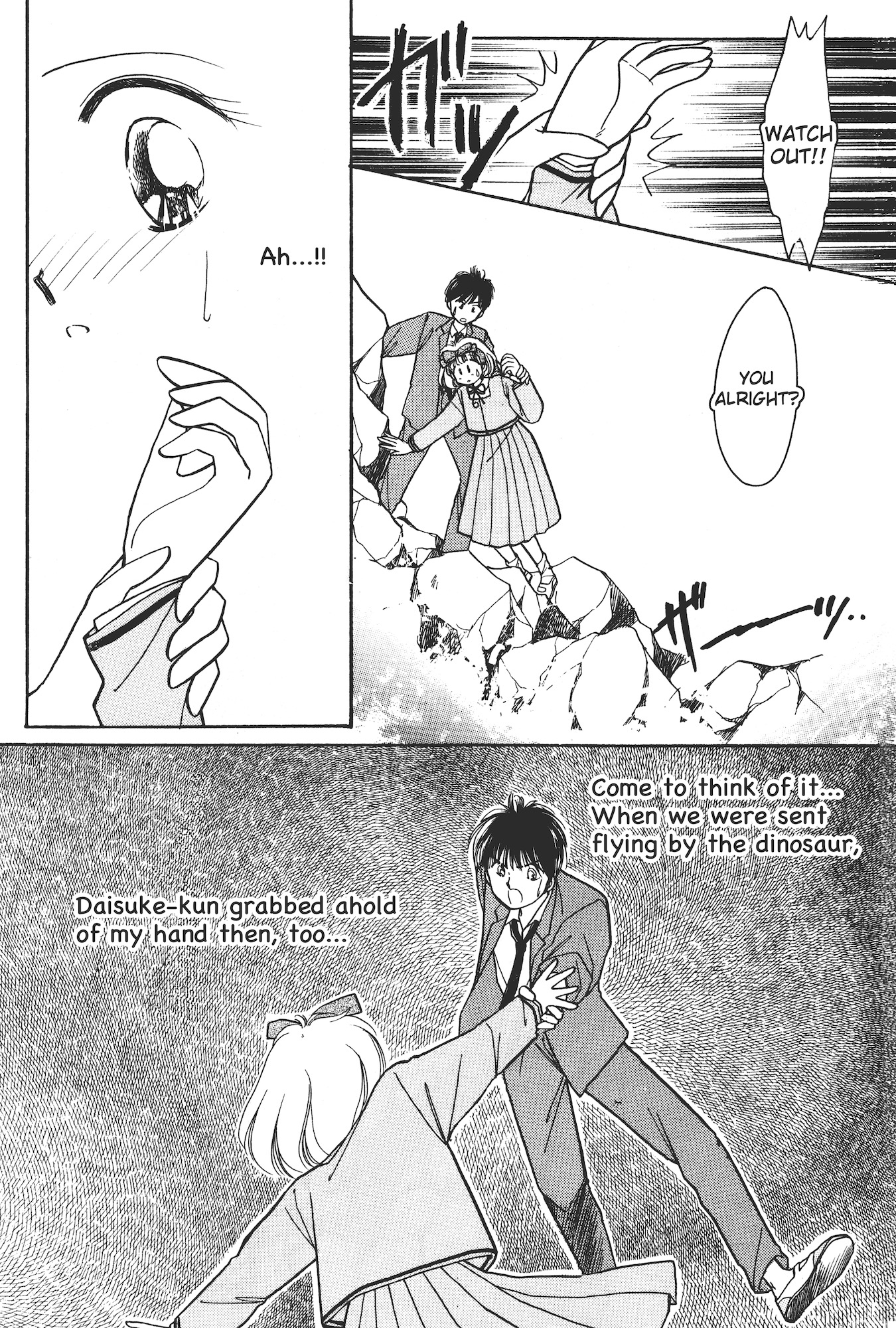 Gakuen Tengoku Momo Big Explosion Chapter 第17页