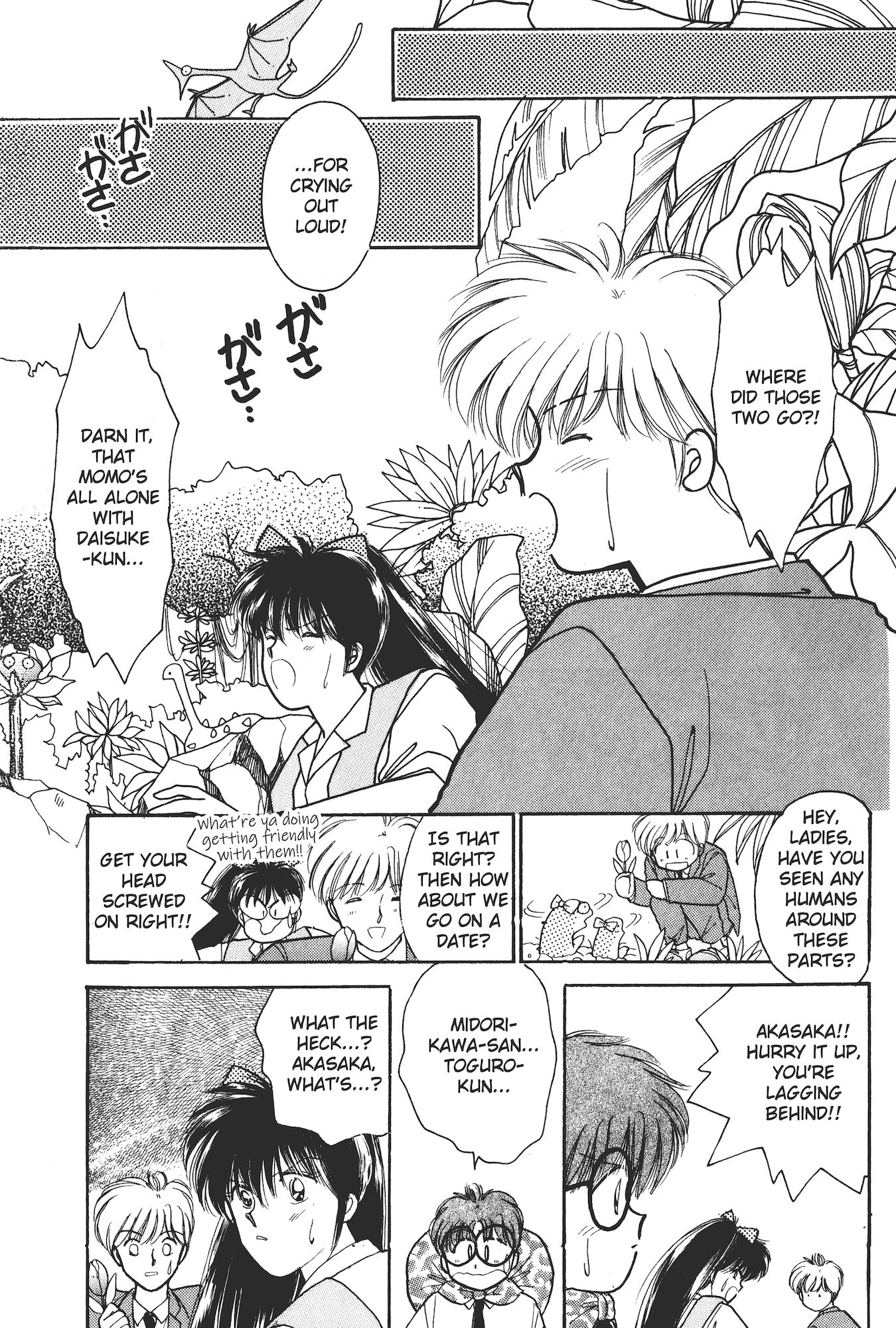 Gakuen Tengoku Momo Big Explosion Chapter 第20页