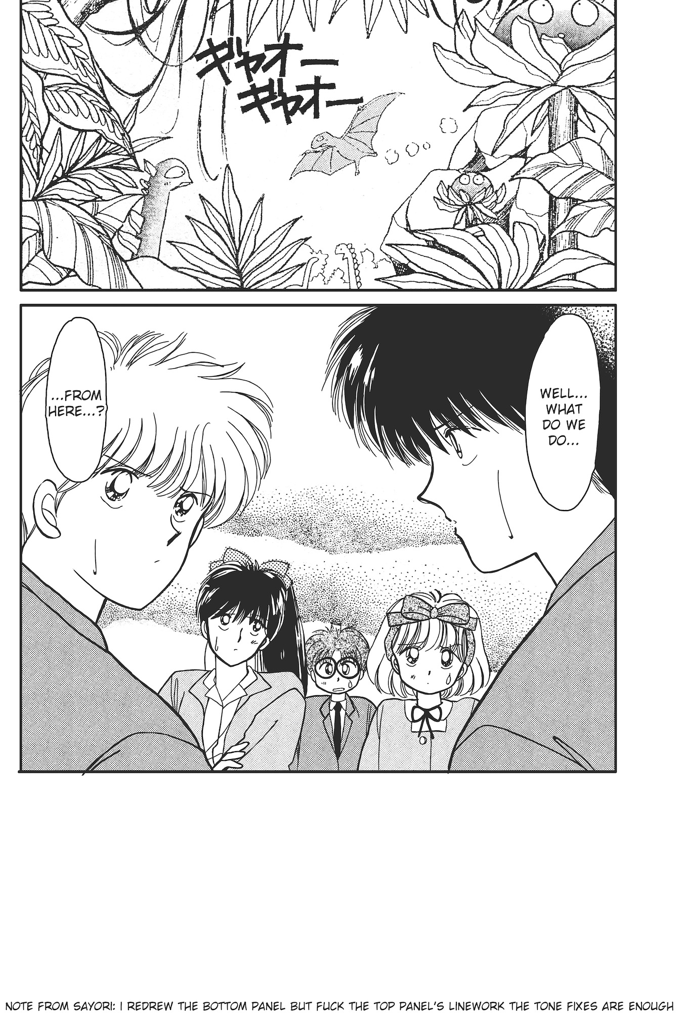 Gakuen Tengoku Momo Big Explosion Chapter 第3页