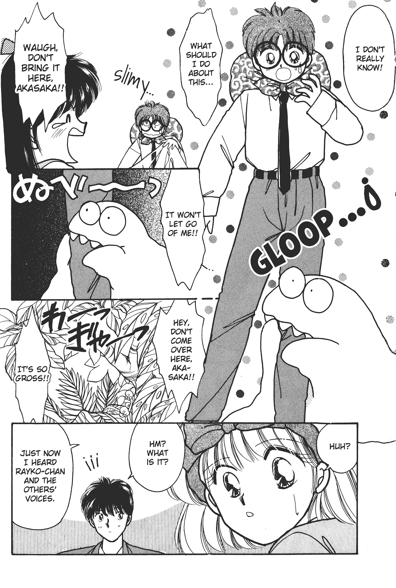 Gakuen Tengoku Momo Big Explosion Chapter 第21页