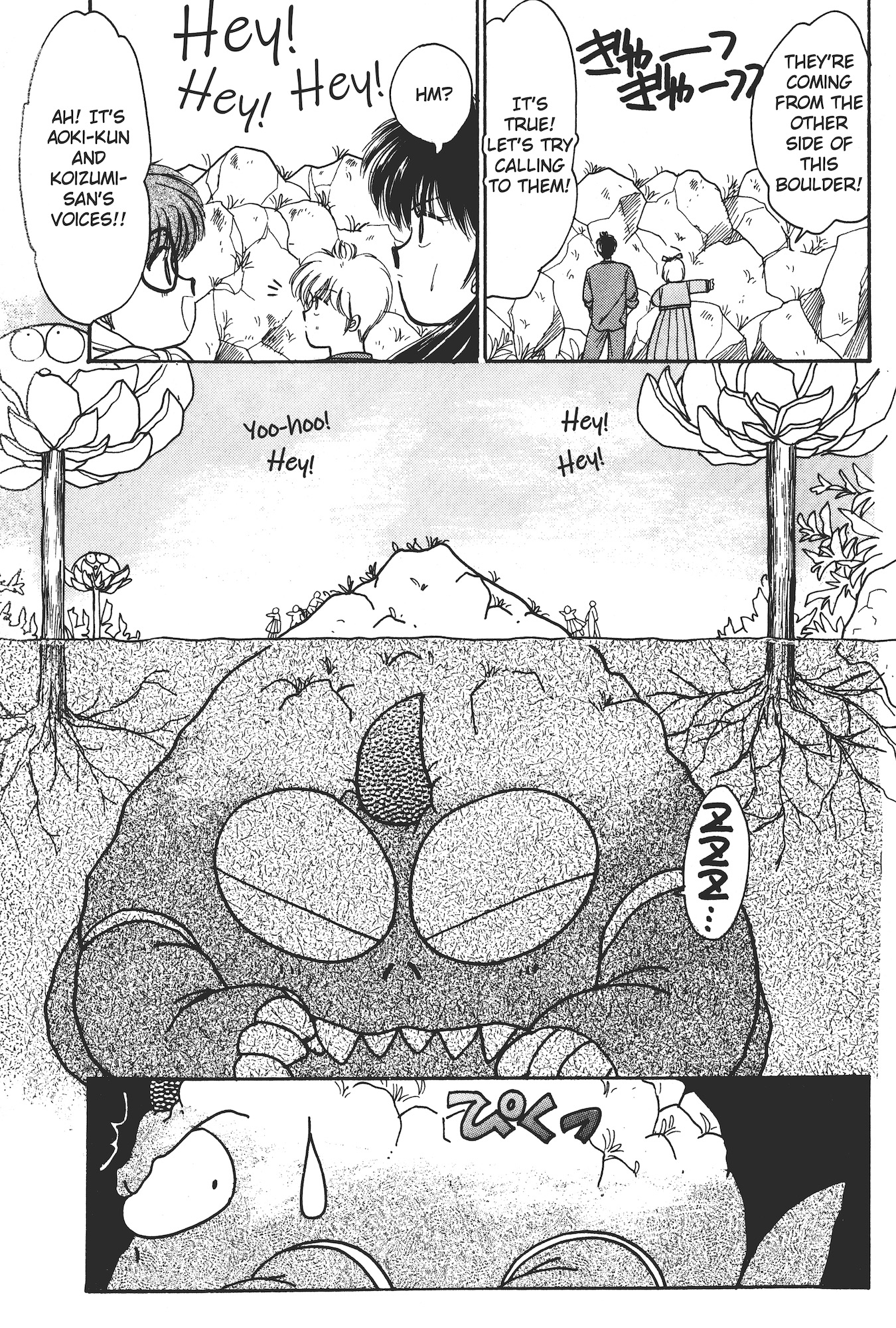 Gakuen Tengoku Momo Big Explosion Chapter 第22页