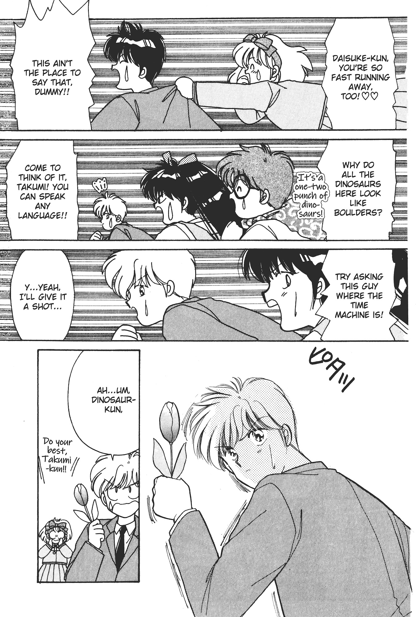 Gakuen Tengoku Momo Big Explosion Chapter 第24页