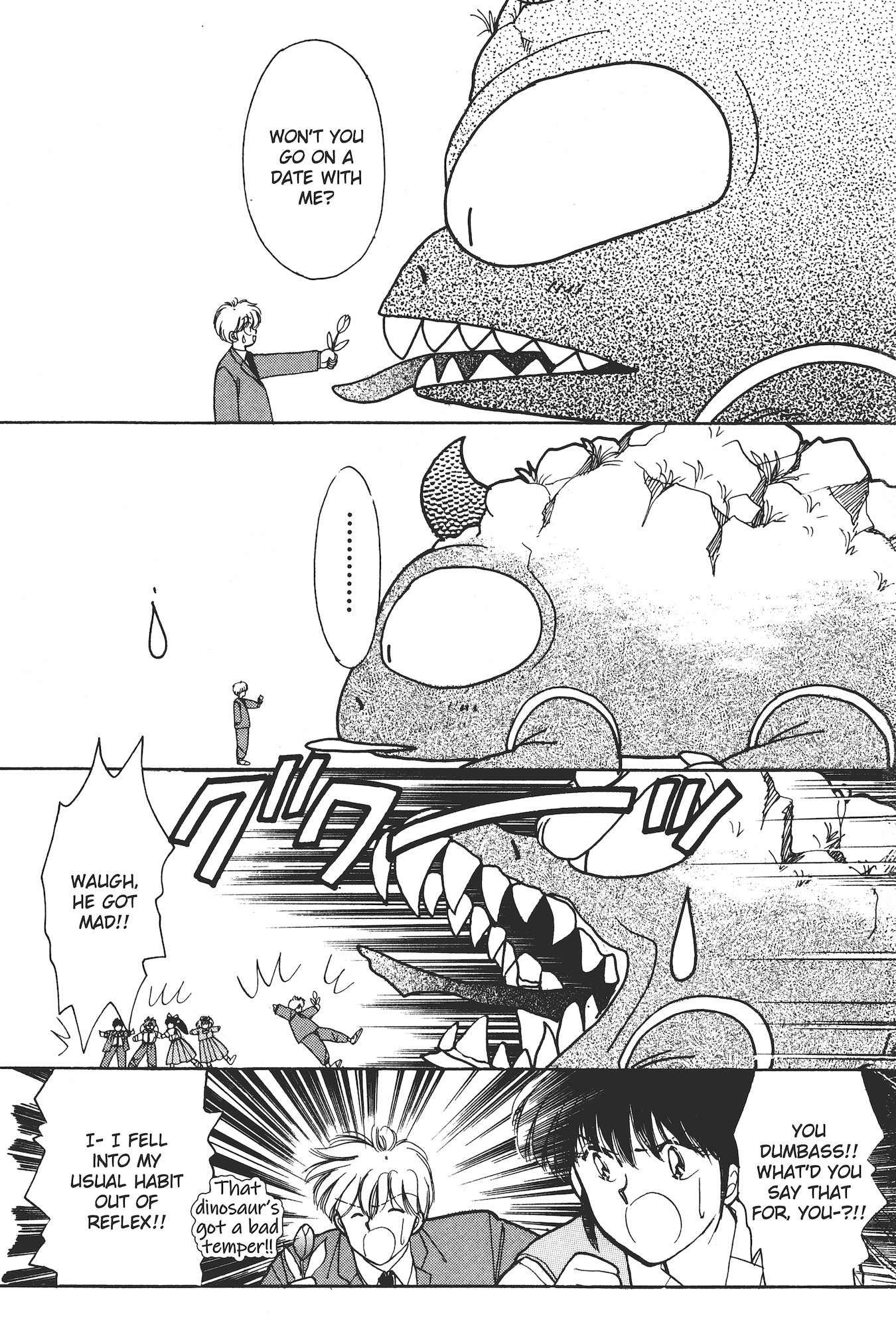 Gakuen Tengoku Momo Big Explosion Chapter 第25页