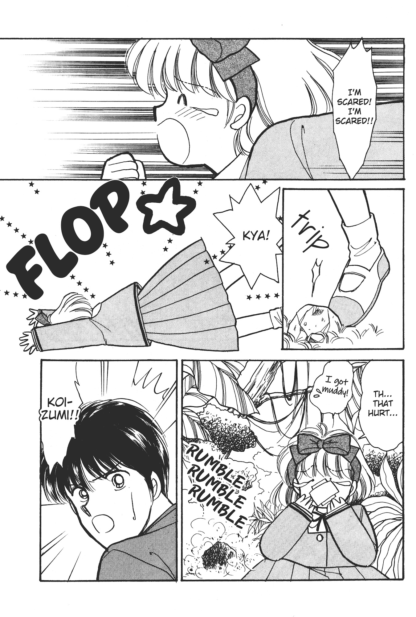 Gakuen Tengoku Momo Big Explosion Chapter 第26页