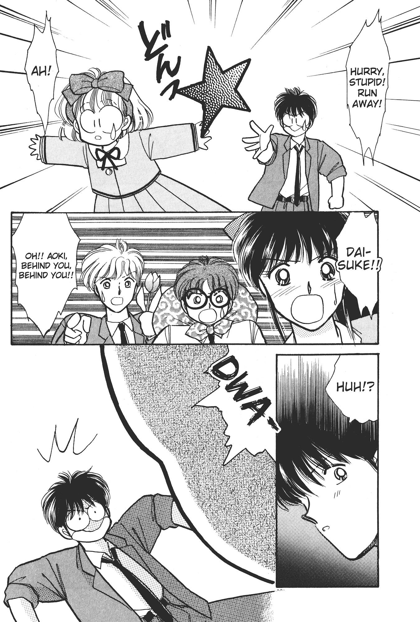 Gakuen Tengoku Momo Big Explosion Chapter 第27页