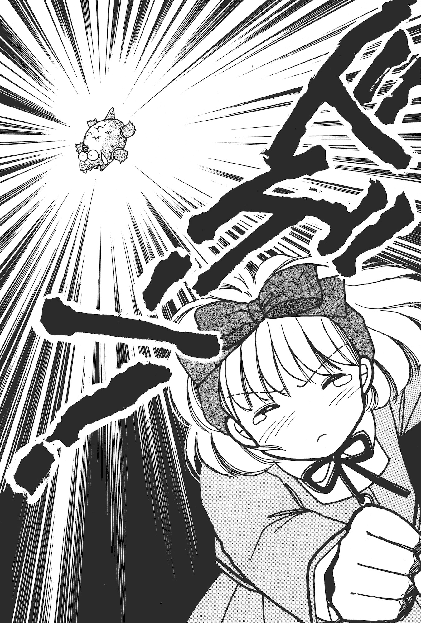 Gakuen Tengoku Momo Big Explosion Chapter 第29页