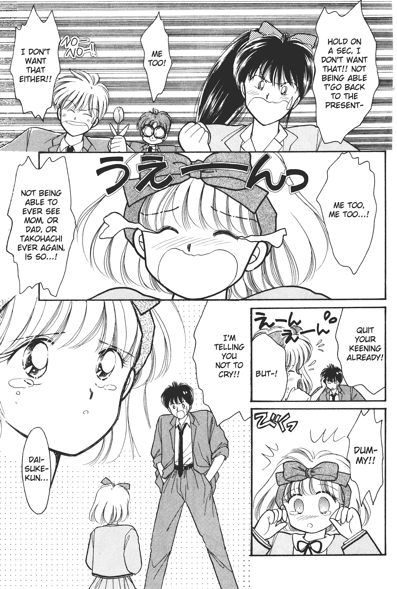 Gakuen Tengoku Momo Big Explosion Chapter 第4页