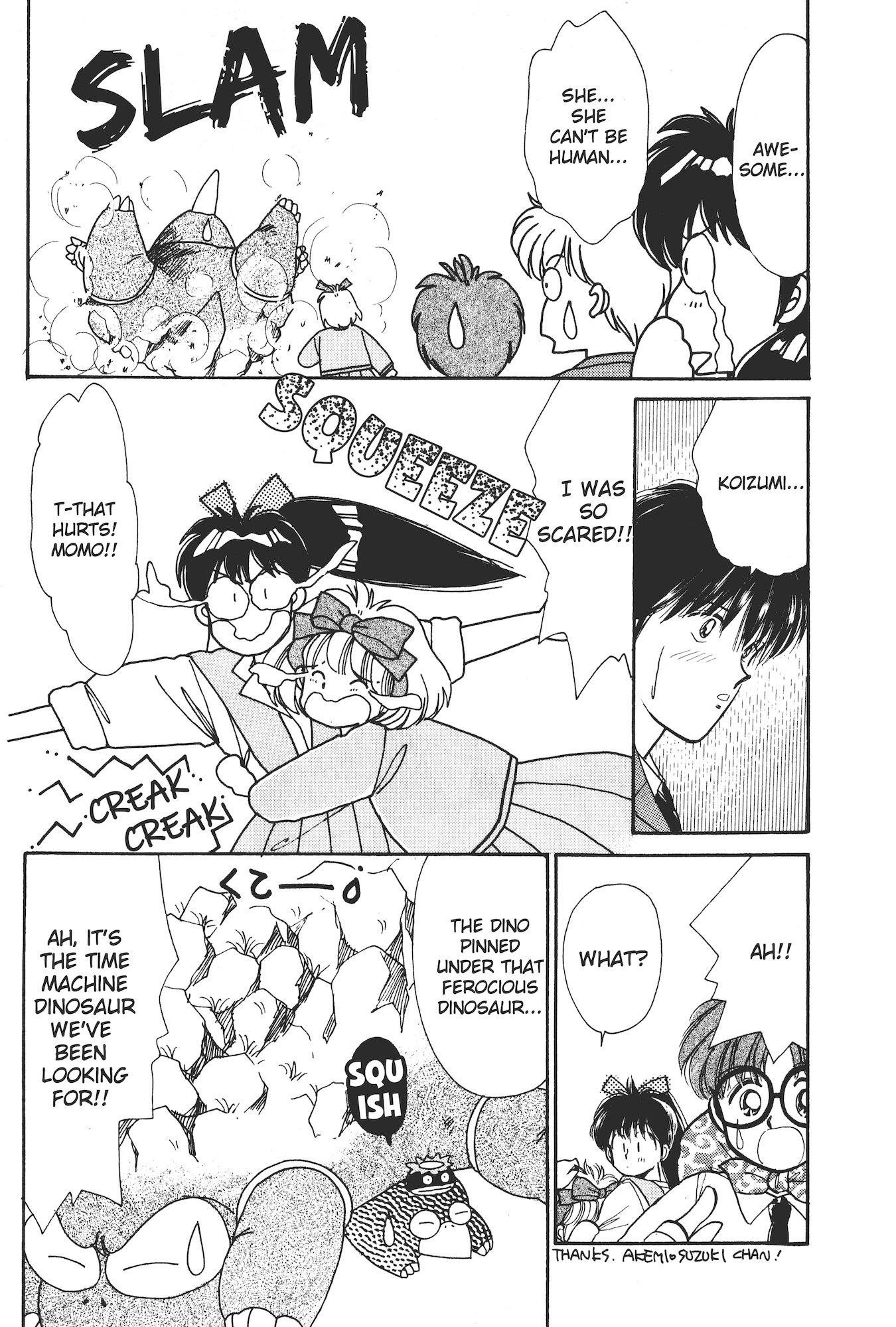 Gakuen Tengoku Momo Big Explosion Chapter 第31页