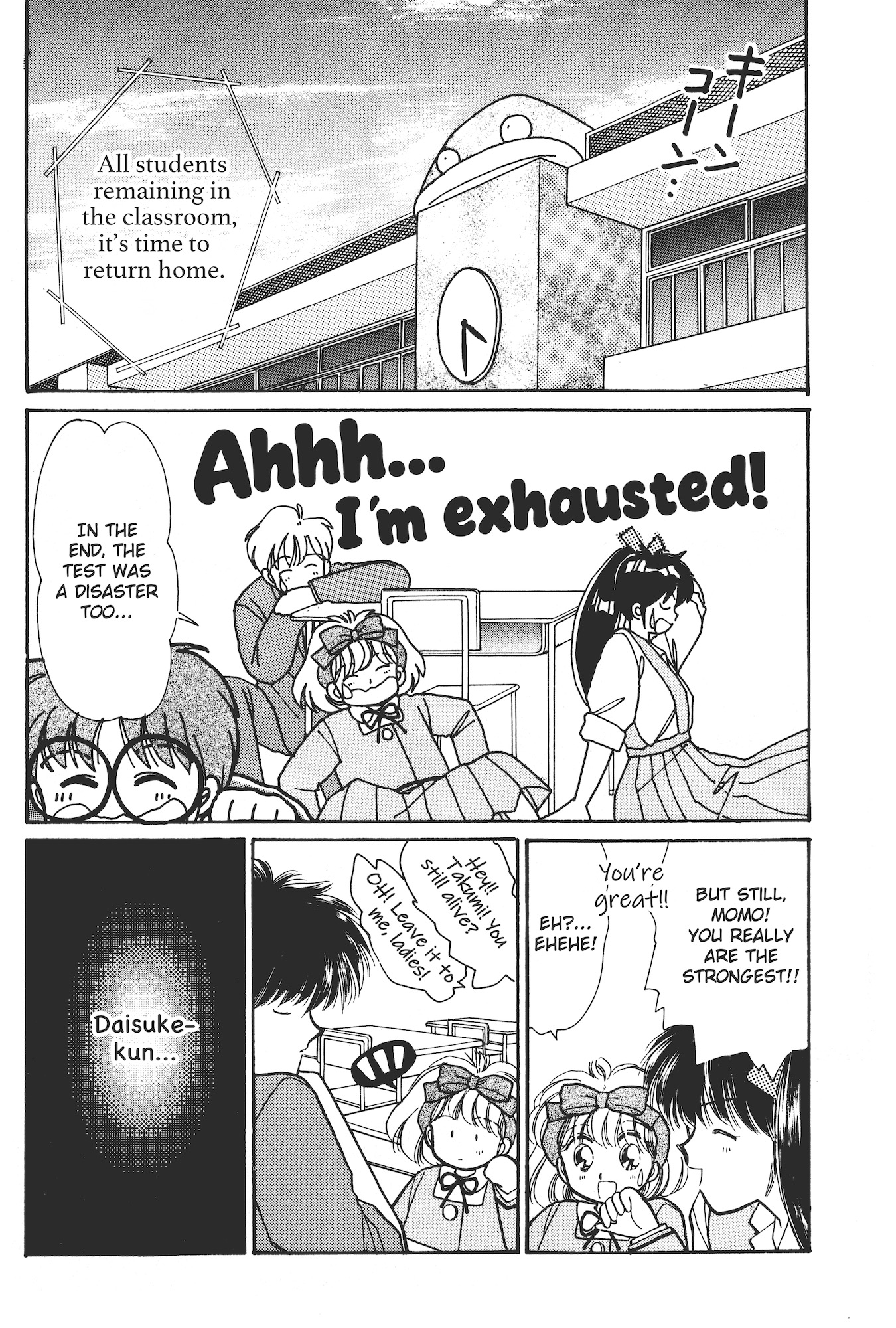 Gakuen Tengoku Momo Big Explosion Chapter 第33页