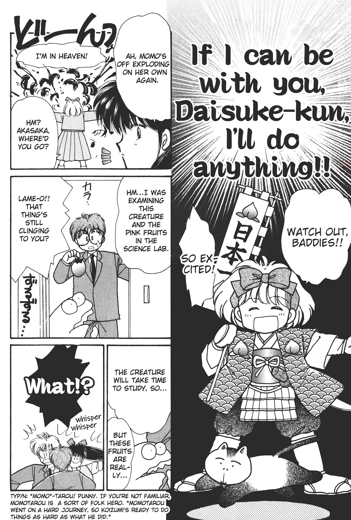 Gakuen Tengoku Momo Big Explosion Chapter 第35页