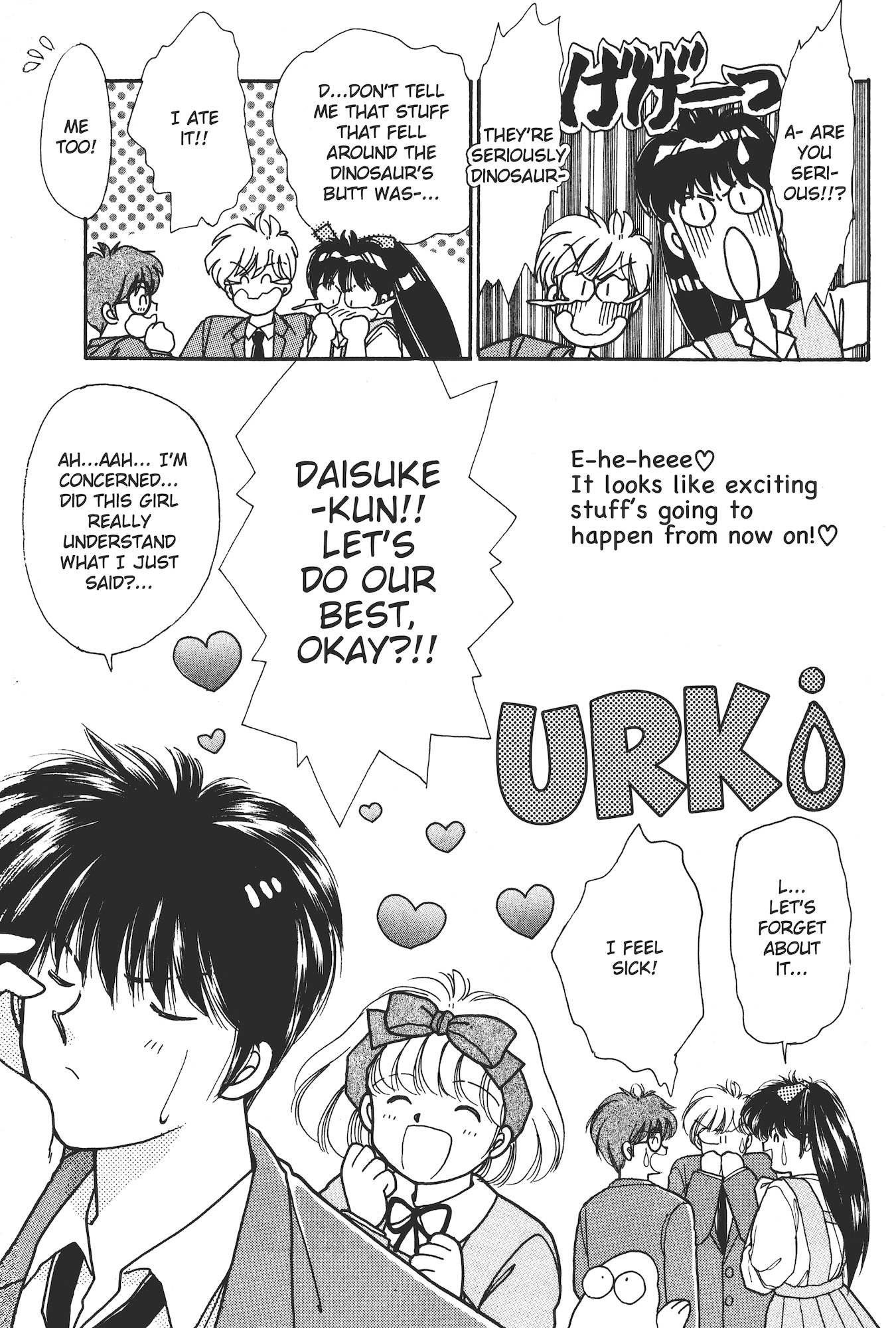 Gakuen Tengoku Momo Big Explosion Chapter 第36页
