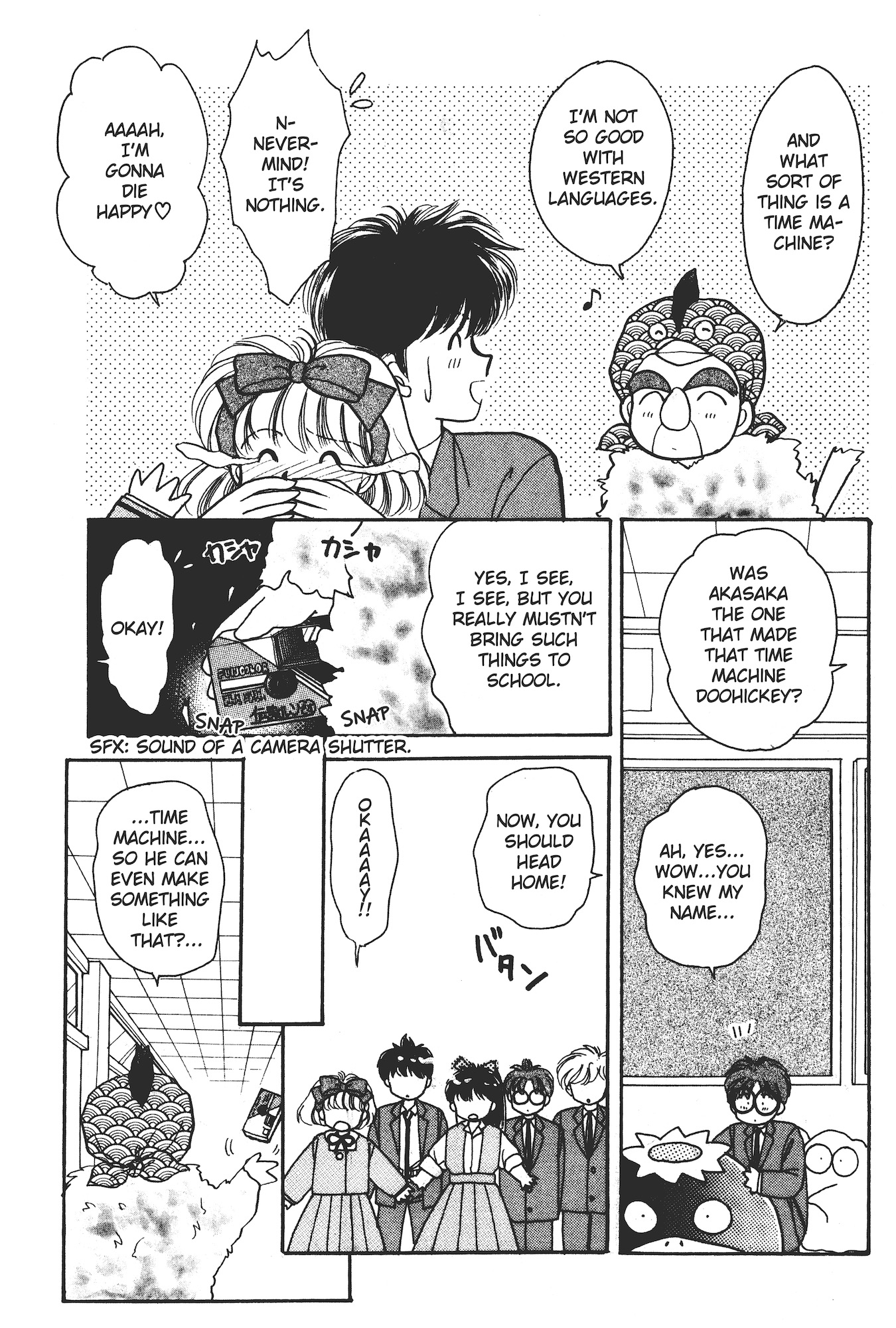 Gakuen Tengoku Momo Big Explosion Chapter 第38页