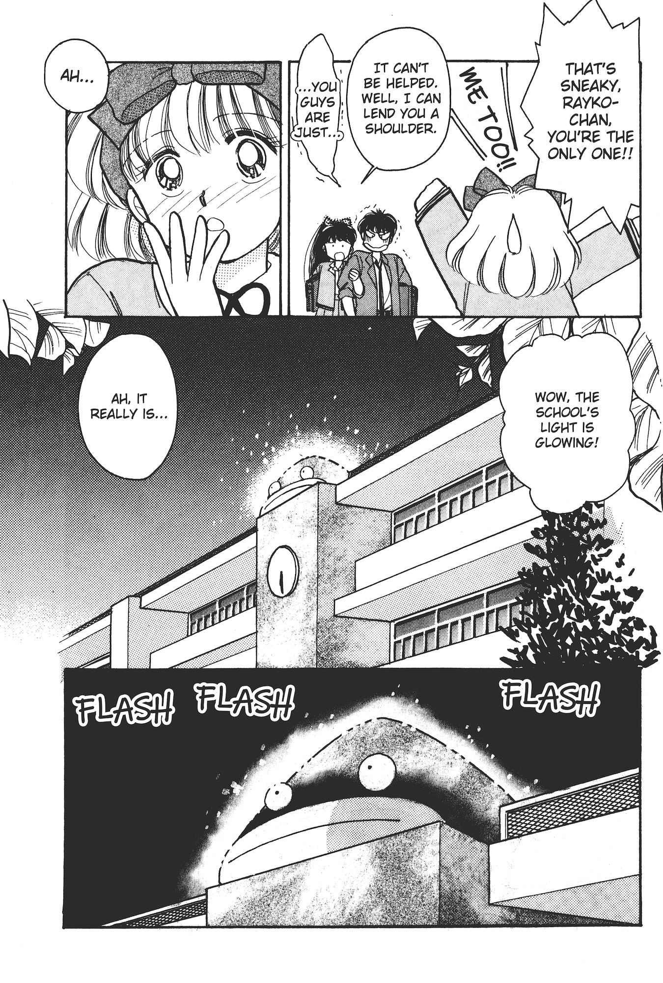 Gakuen Tengoku Momo Big Explosion Chapter 第40页