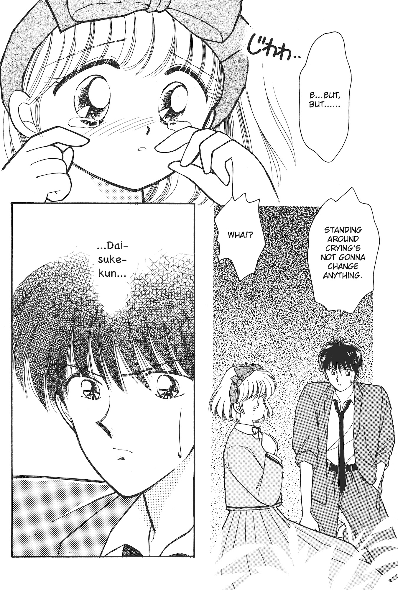 Gakuen Tengoku Momo Big Explosion Chapter 第5页