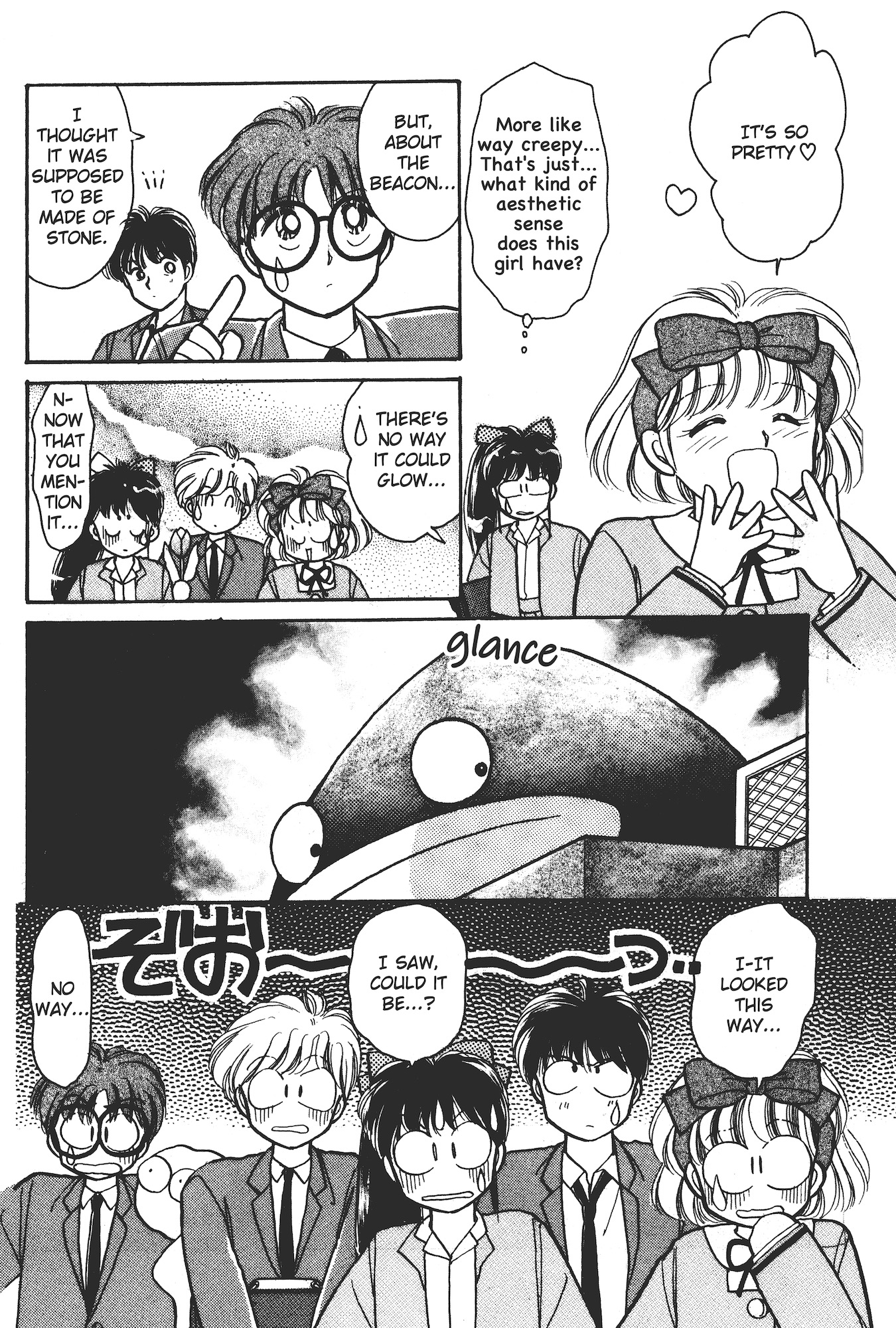 Gakuen Tengoku Momo Big Explosion Chapter 第41页