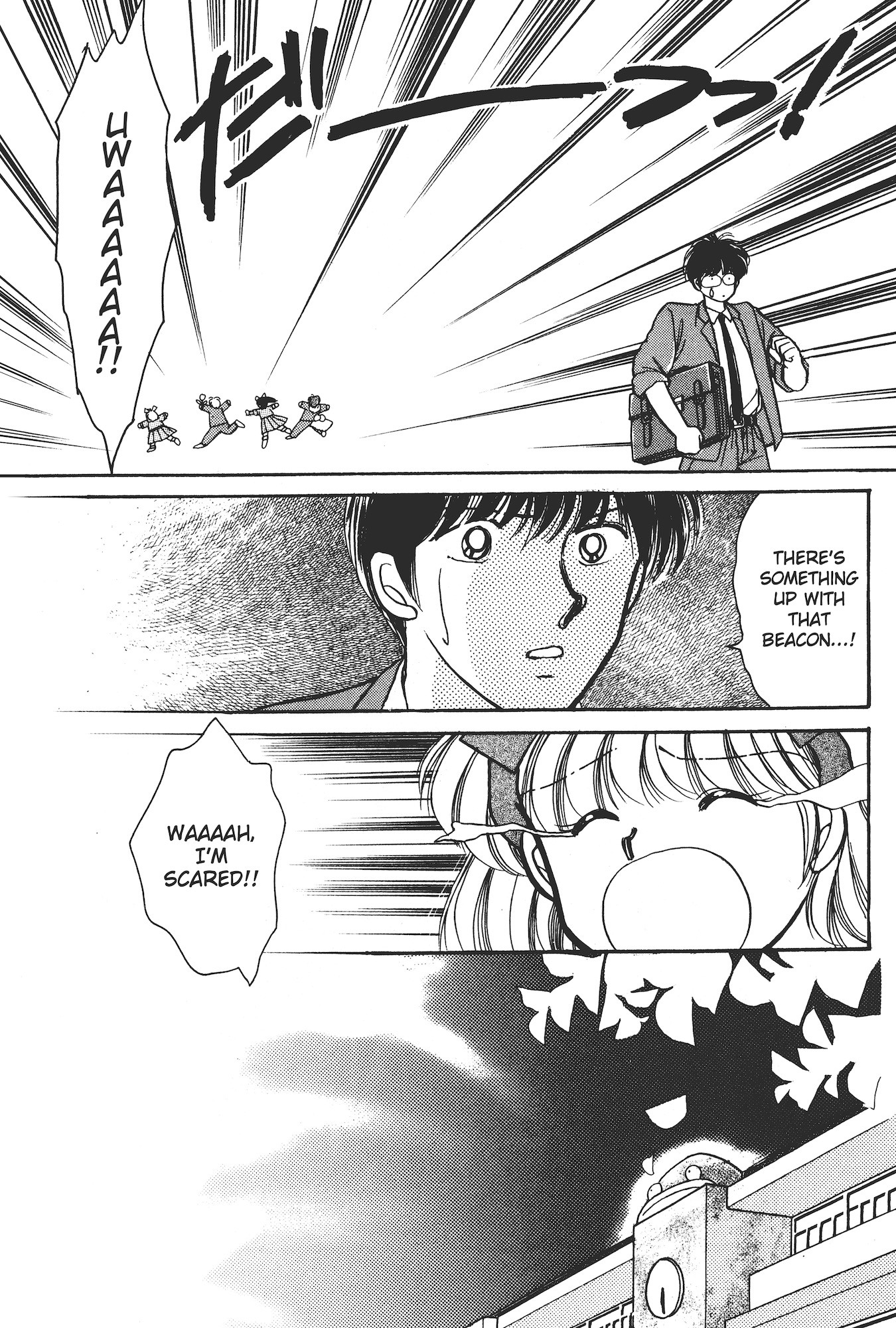 Gakuen Tengoku Momo Big Explosion Chapter 第42页