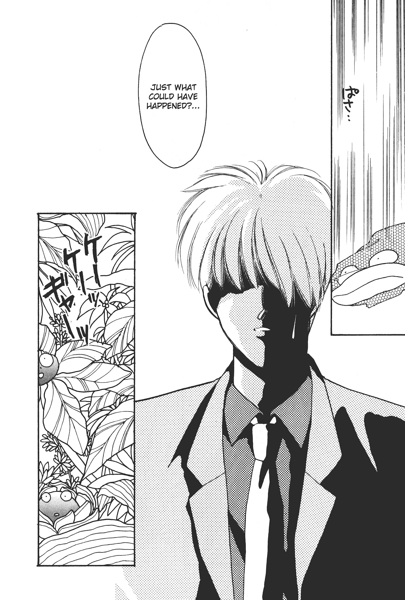 Gakuen Tengoku Momo Big Explosion Chapter 第8页