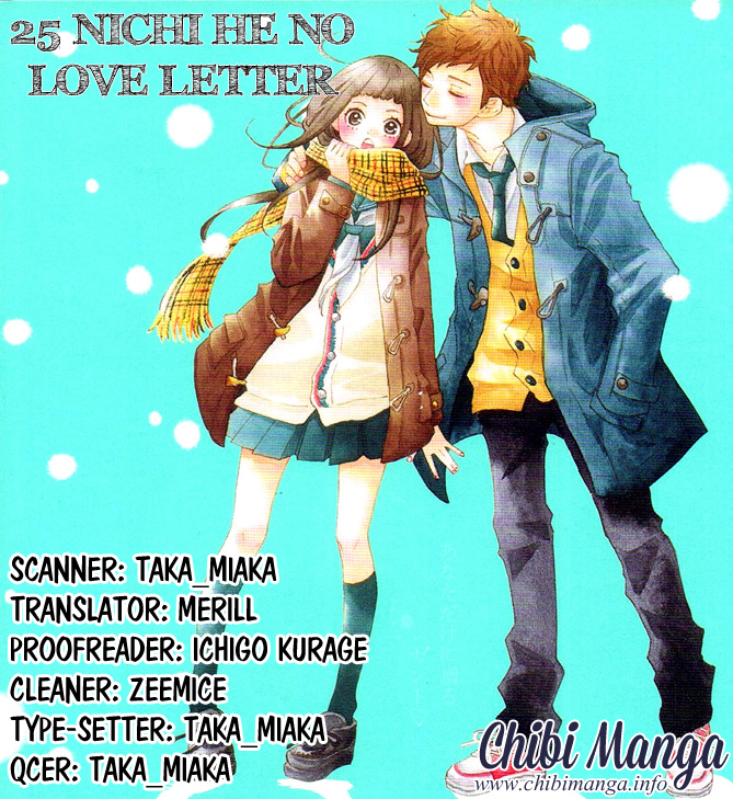 Iede Shounen to Natsu no Yoru 第1页