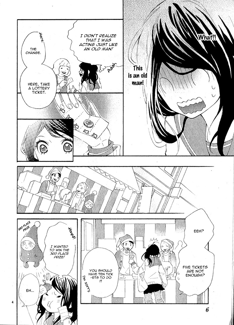 Iede Shounen to Natsu no Yoru 第8页