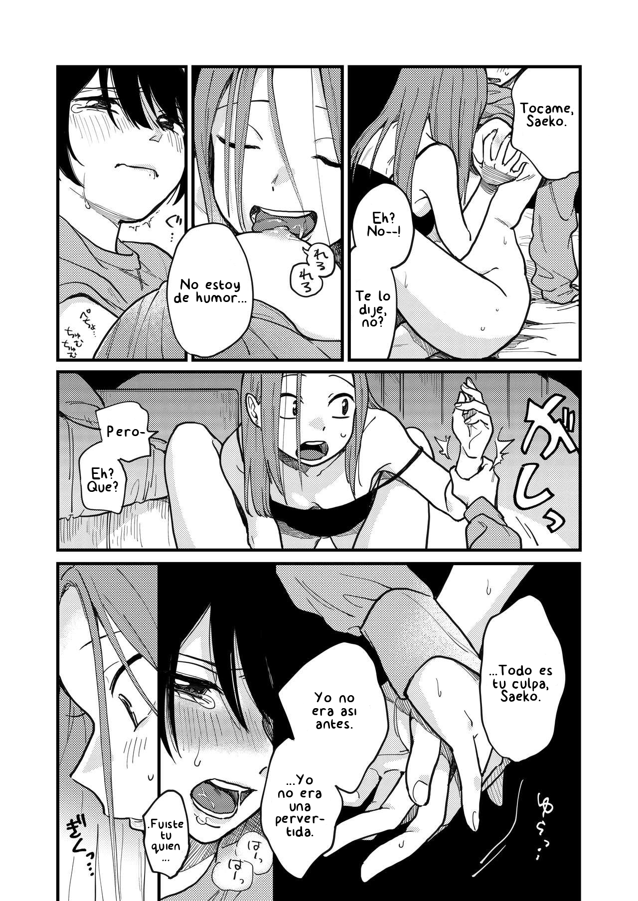 Tsukiatte Agete mo Ii kana Omake 第11页