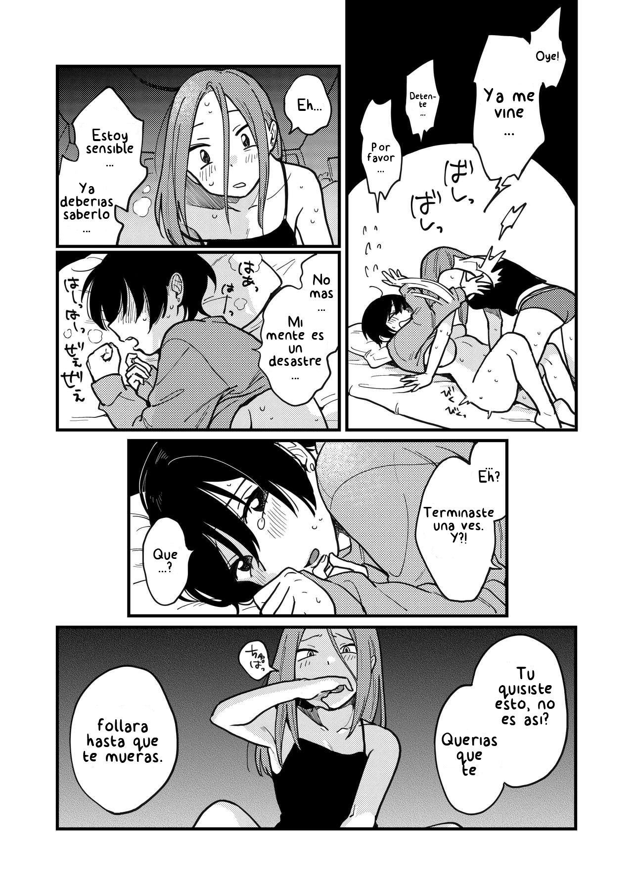 Tsukiatte Agete mo Ii kana Omake 第17页
