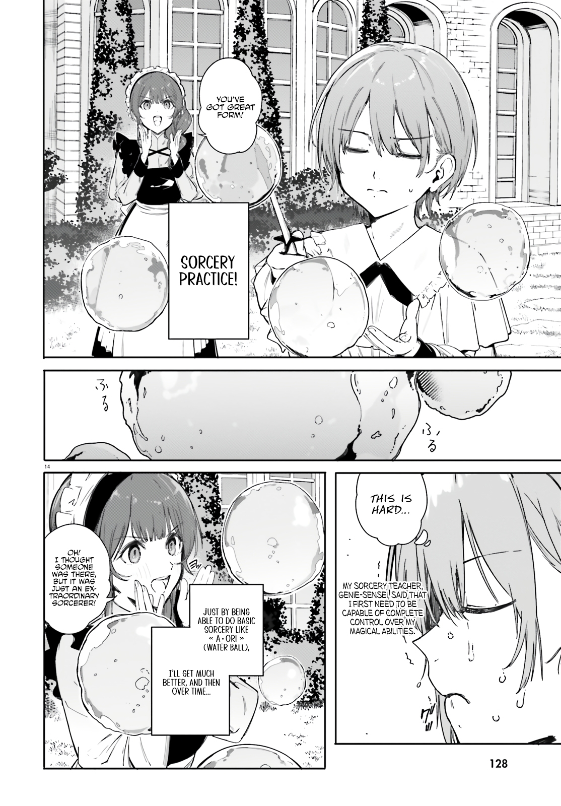 Kunon the Sorcerer Can See Hero's Scar 第13页