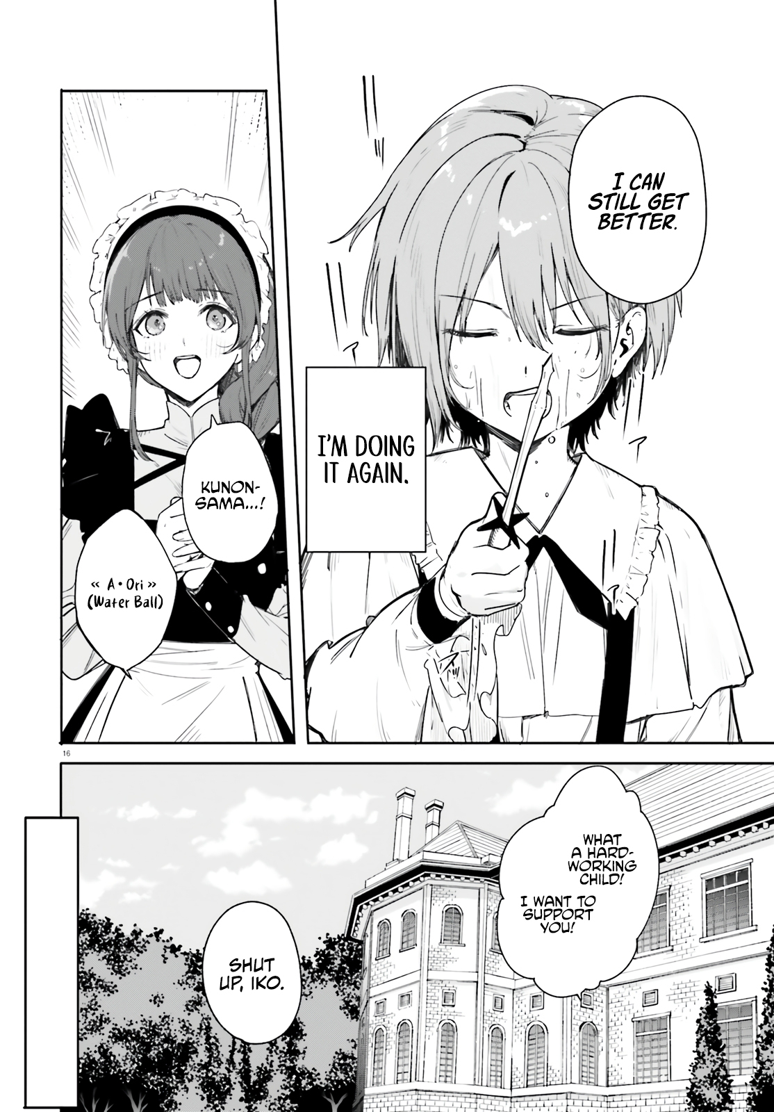 Kunon the Sorcerer Can See Hero's Scar 第15页