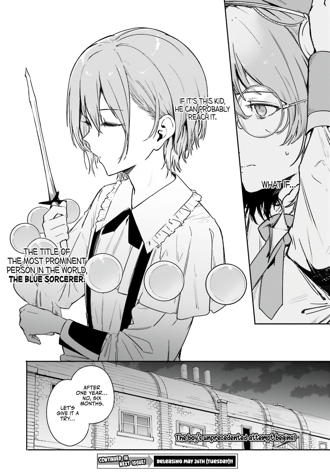 Kunon the Sorcerer Can See Hero's Scar 第23页