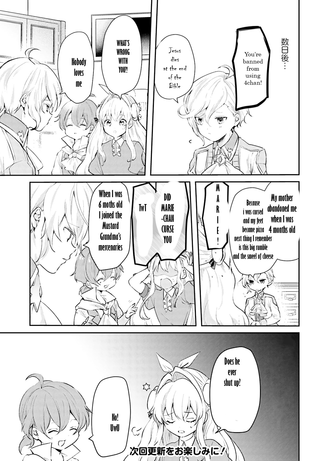 April Fool's Collection 2022 The Villainess Wants to Marry a Commoner!! 第16页