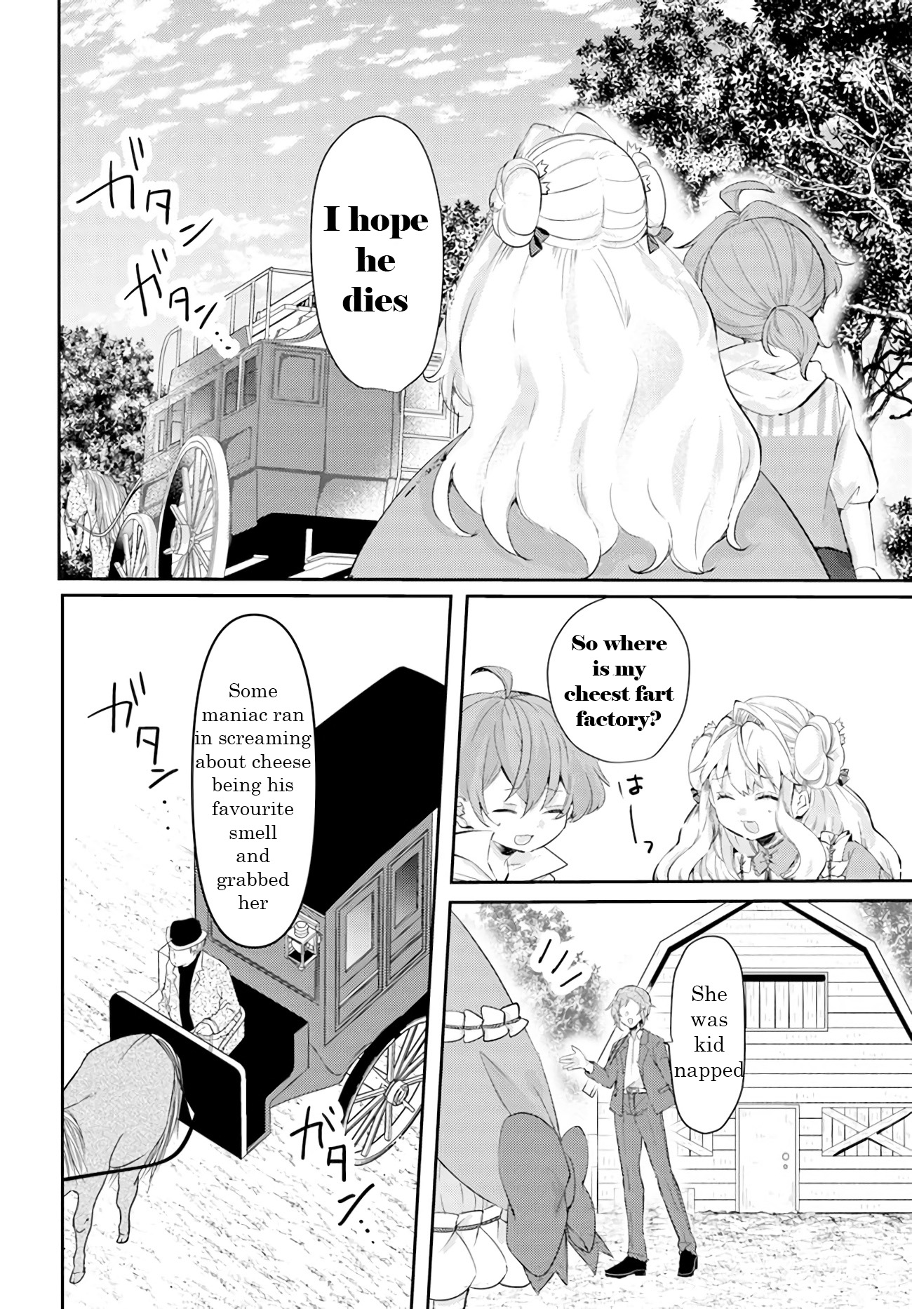 April Fool's Collection 2022 The Villainess Wants to Marry a Commoner!! 第21页