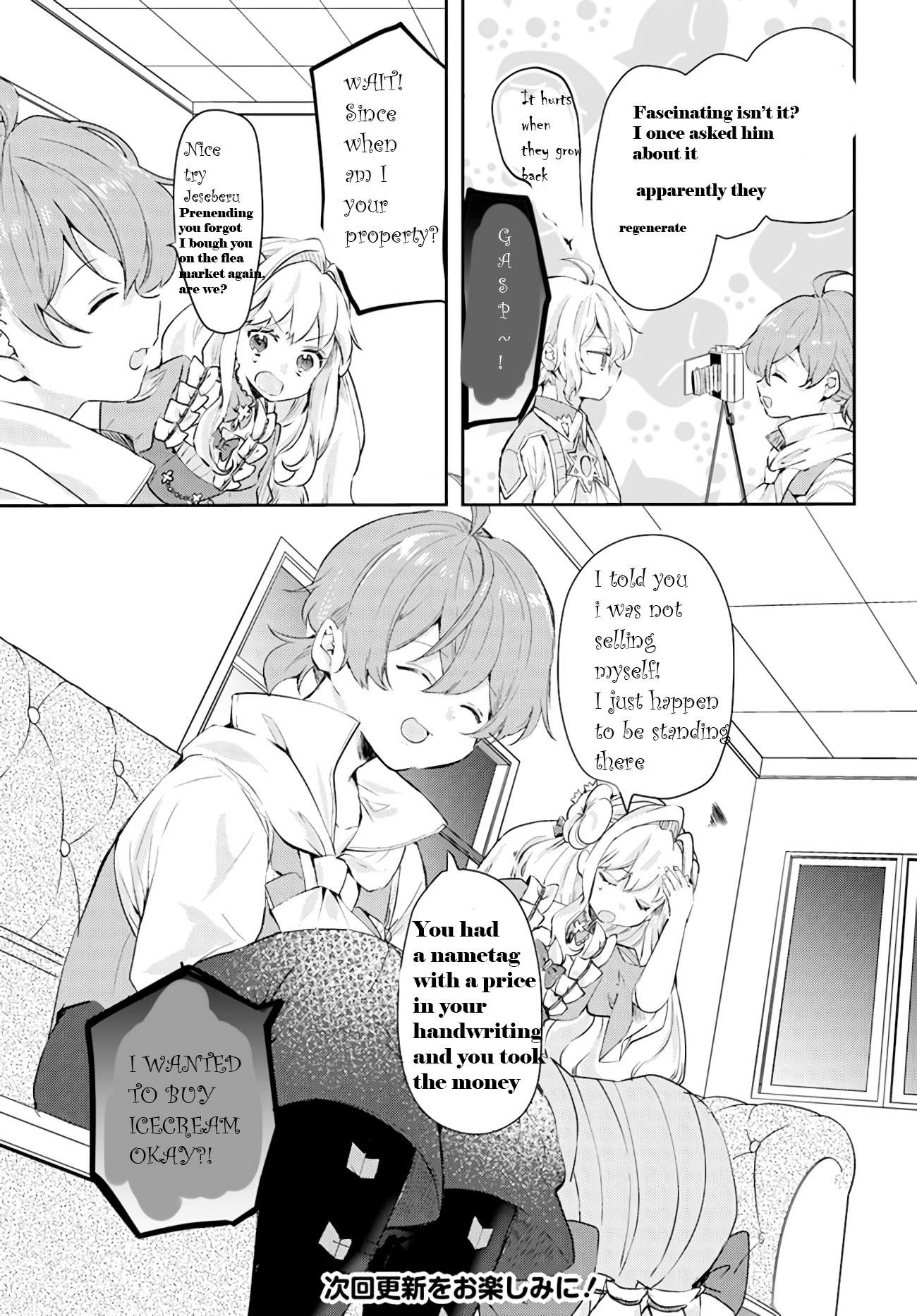 April Fool's Collection 2022 The Villainess Wants to Marry a Commoner!! 第24页