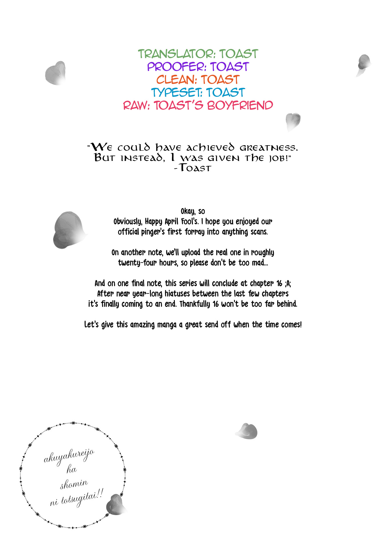 April Fool's Collection 2022 The Villainess Wants to Marry a Commoner!! 第36页