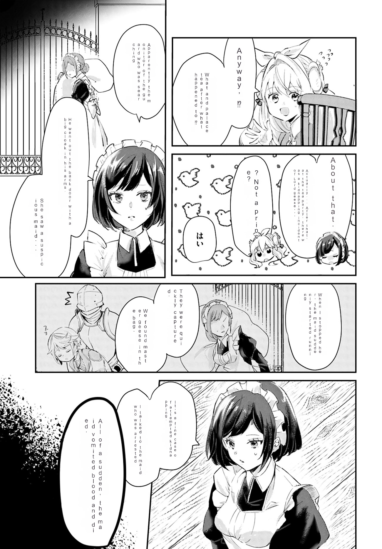 April Fool's Collection 2022 The Villainess Wants to Marry a Commoner!! 第8页