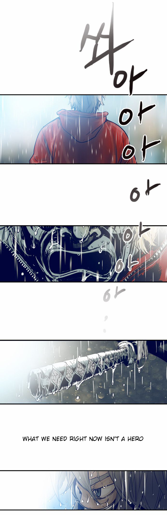 Blade Note Prologue 第11页