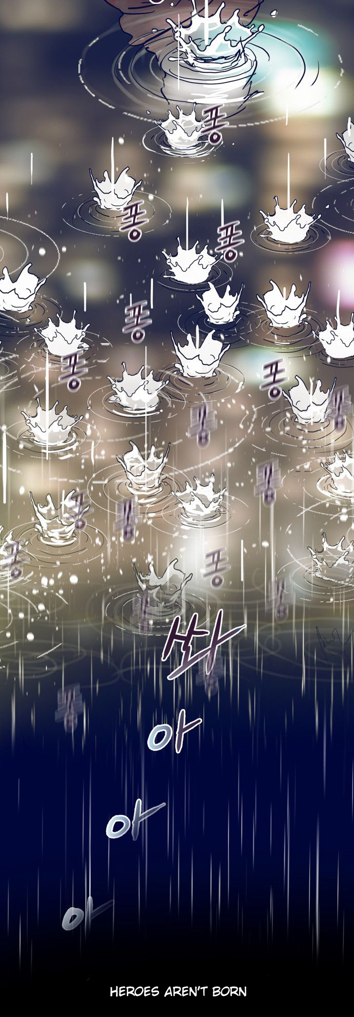 Blade Note 第8页