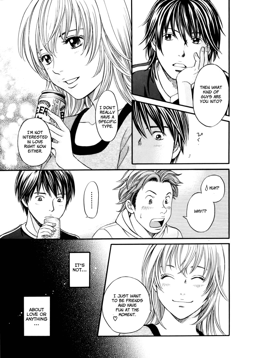 Hetakoi Drive 第19页