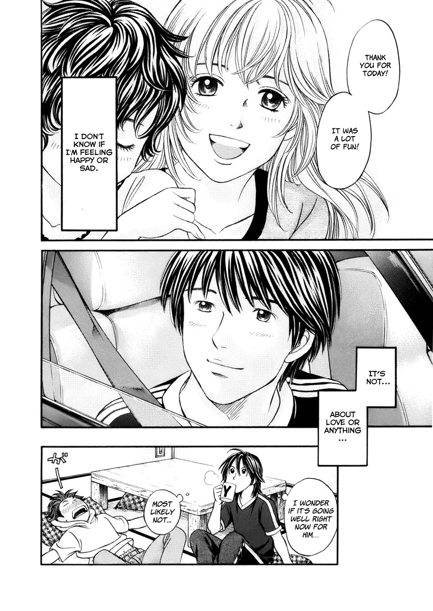 Hetakoi Drive 第32页
