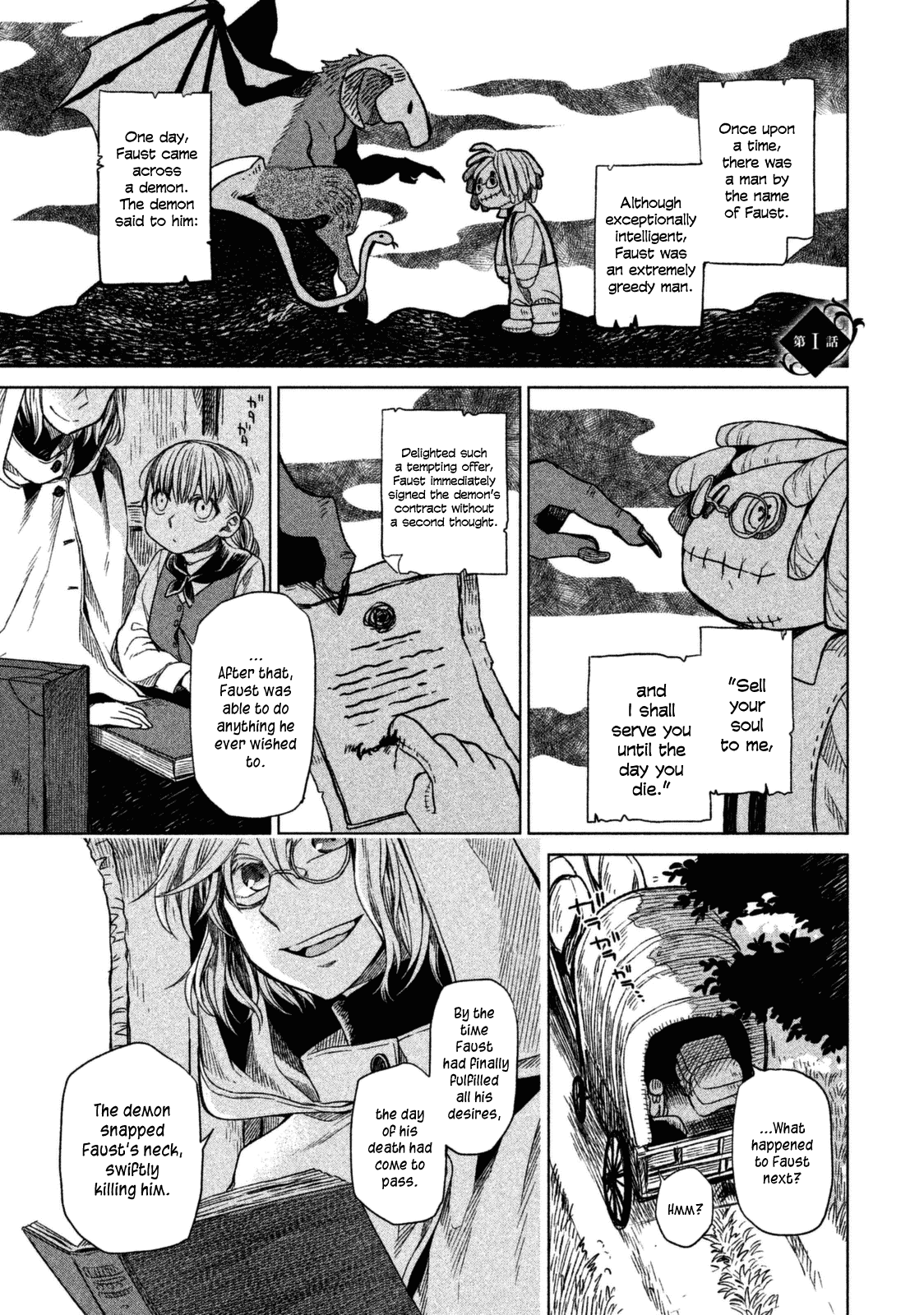 Frau Faust 第2页