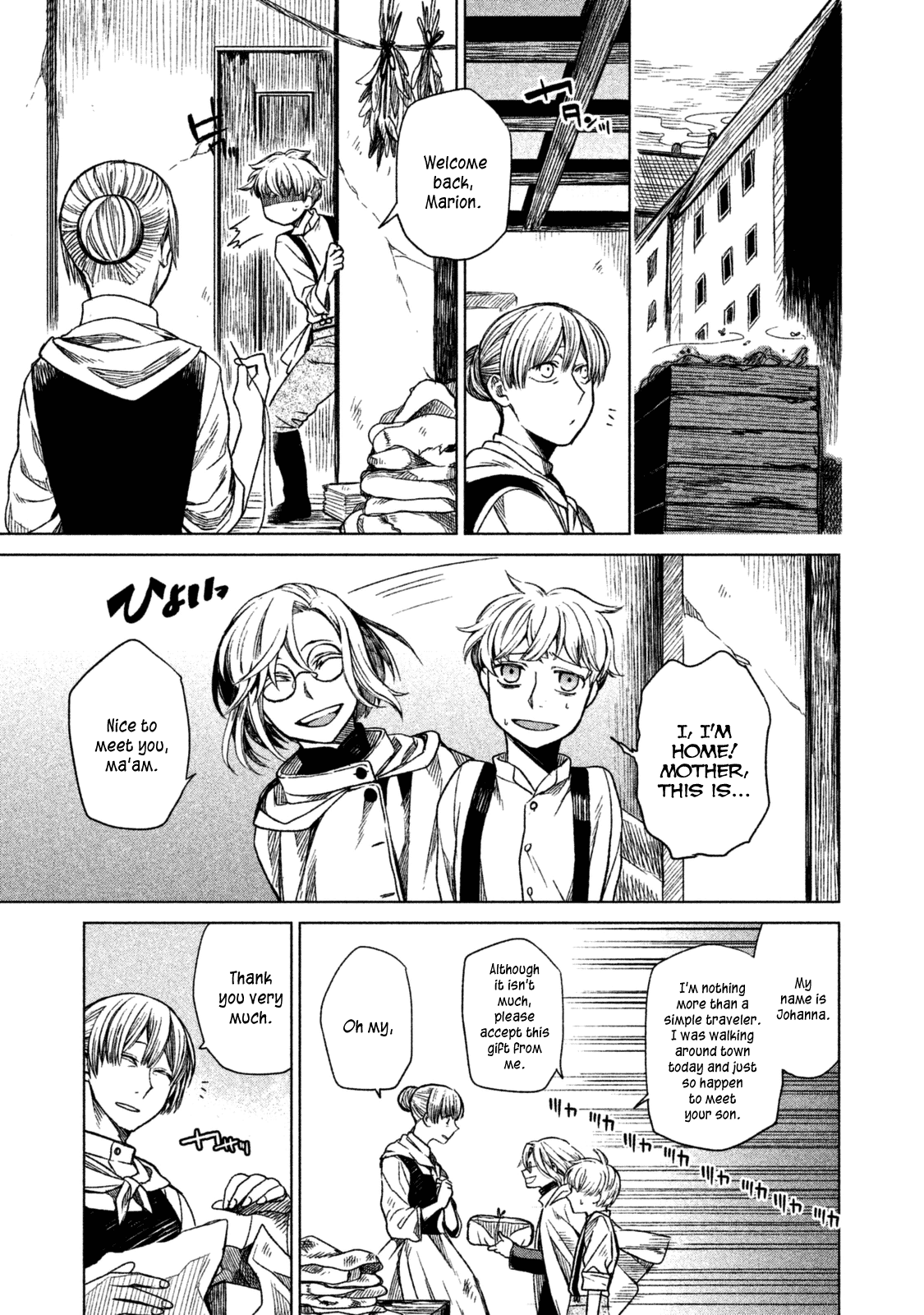 Frau Faust The Man From The Fairy Tales 第9页