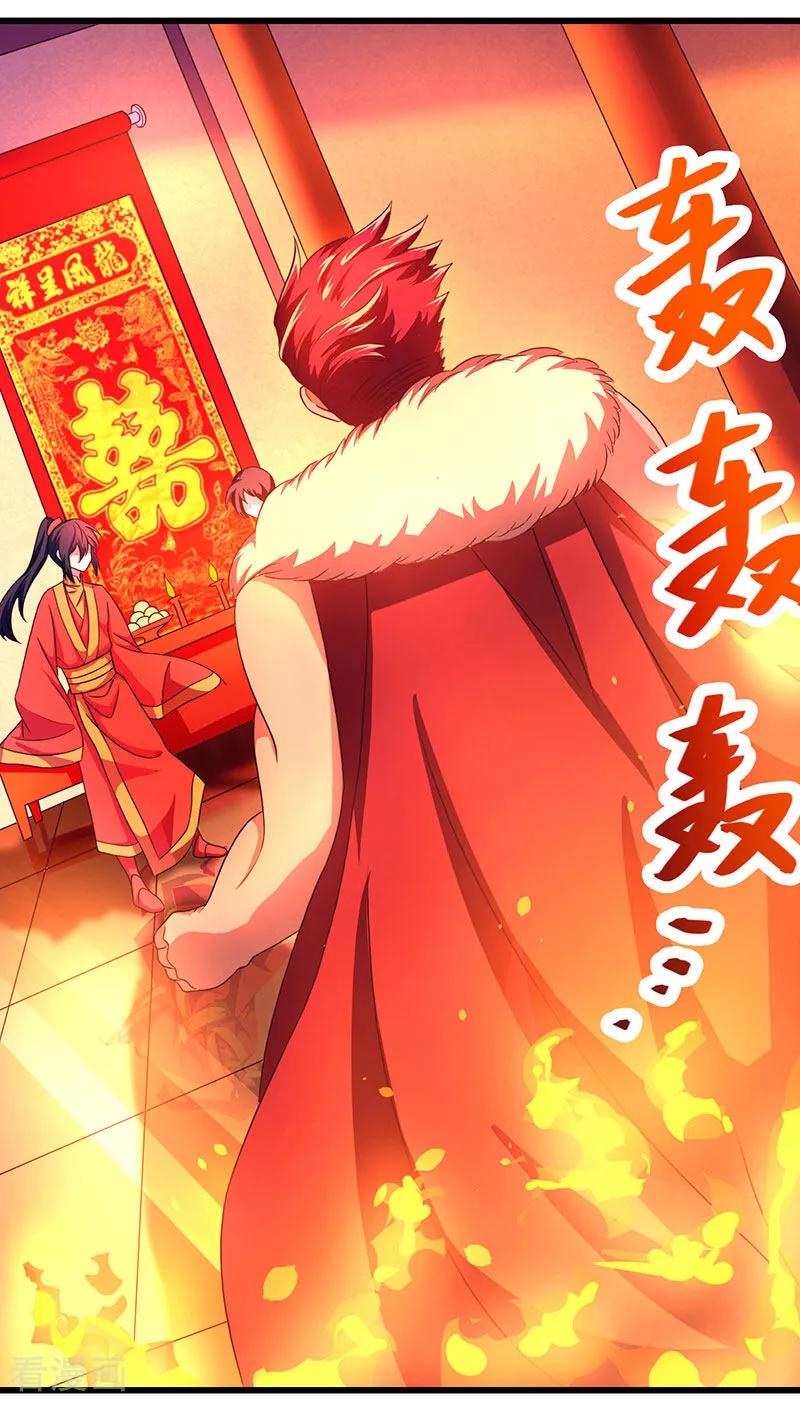 One Step Toward Freedom Ch. 3 第13页