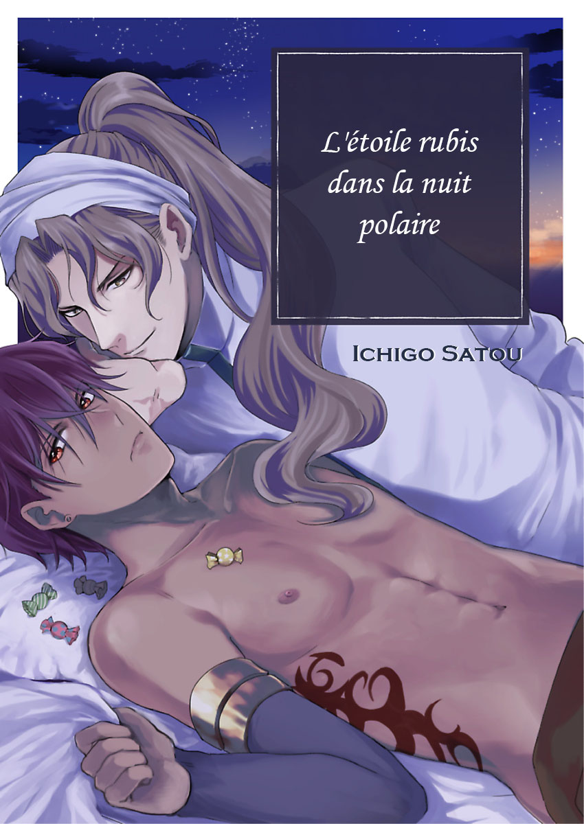 Ruby wa Kyokuya Hoshi wo Mezasu Vol. 1 Ch. 2 第1页