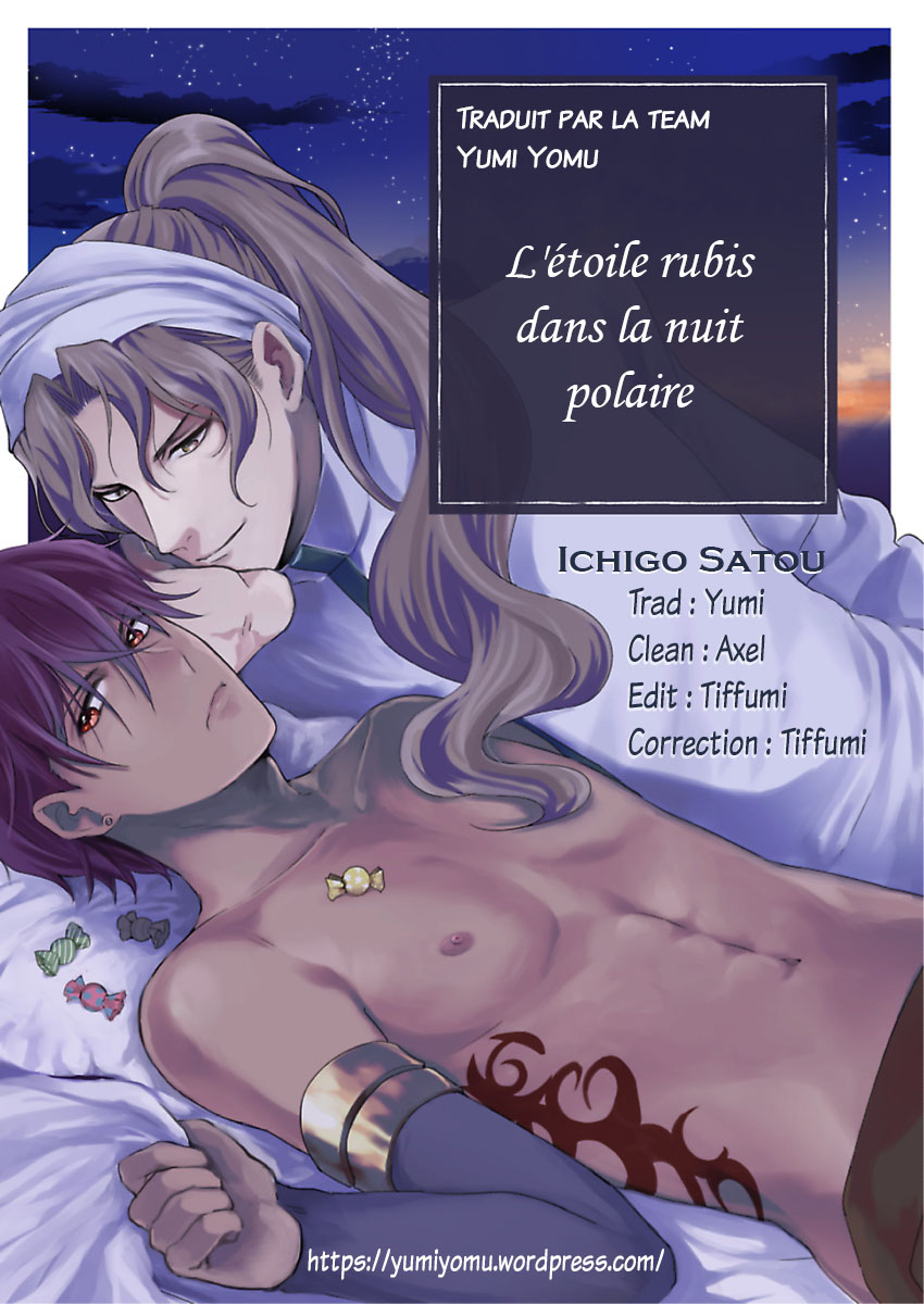 Ruby wa Kyokuya Hoshi wo Mezasu Vol. 1 Ch. 2 第2页