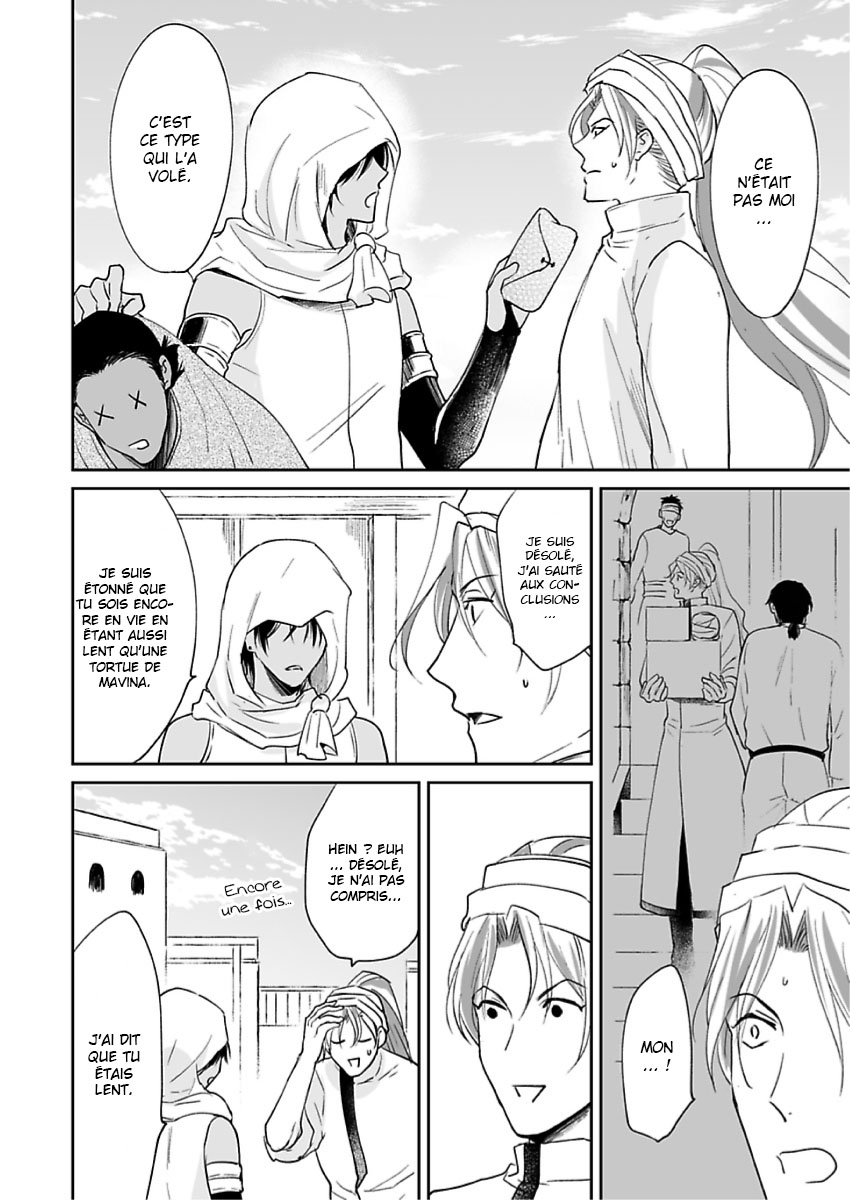 Ruby wa Kyokuya Hoshi wo Mezasu Vol. 1 Ch. 2 第11页