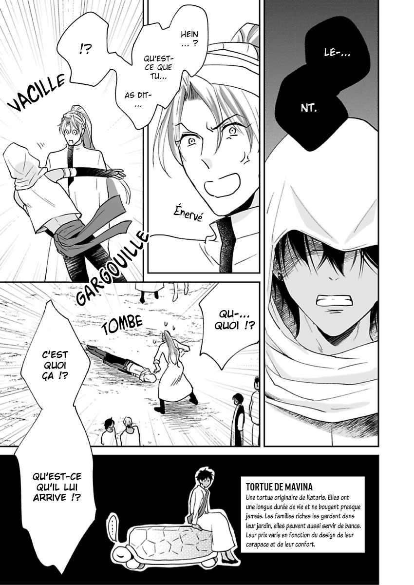 Ruby wa Kyokuya Hoshi wo Mezasu Vol. 1 Ch. 2 第12页