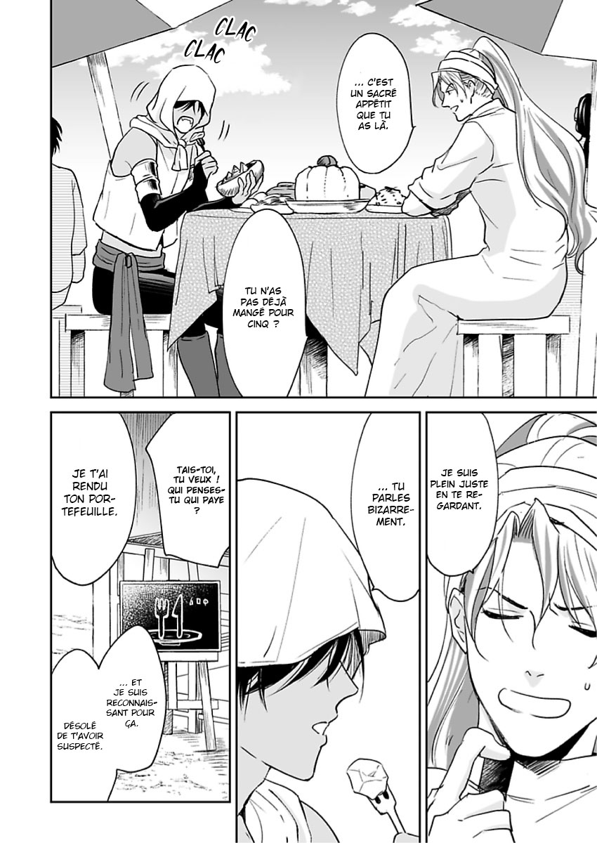 Ruby wa Kyokuya Hoshi wo Mezasu Vol. 1 Ch. 2 第13页
