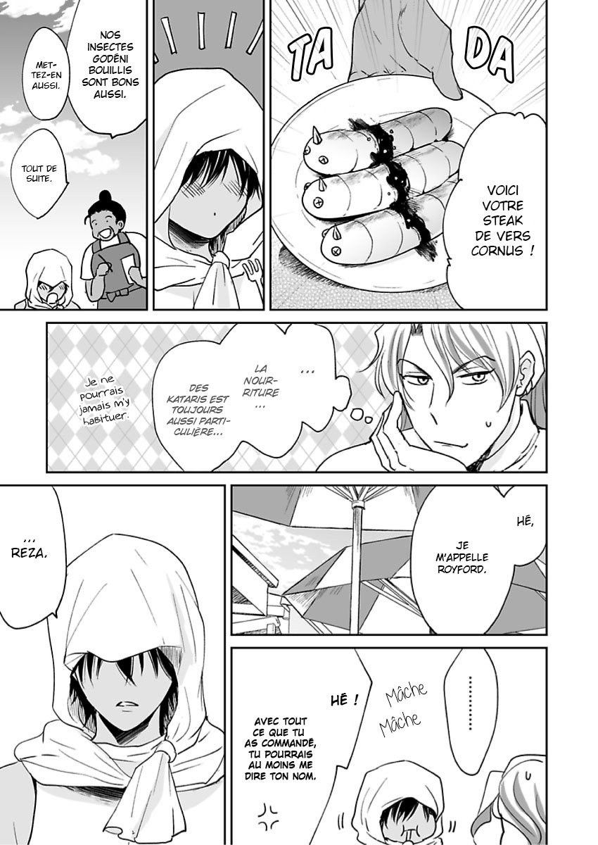 Ruby wa Kyokuya Hoshi wo Mezasu Vol. 1 Ch. 2 第14页