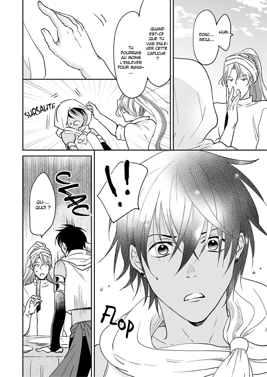 Ruby wa Kyokuya Hoshi wo Mezasu Vol. 1 Ch. 2 第15页