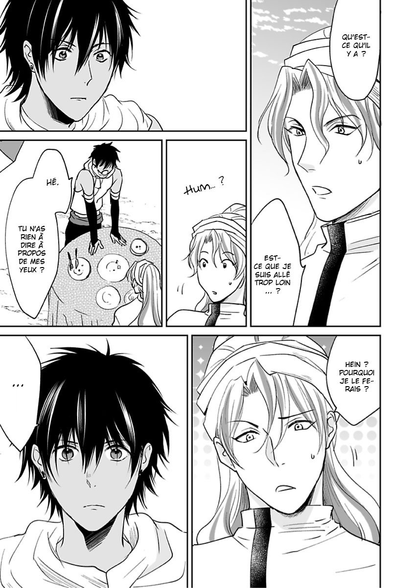 Ruby wa Kyokuya Hoshi wo Mezasu Vol. 1 Ch. 2 第16页