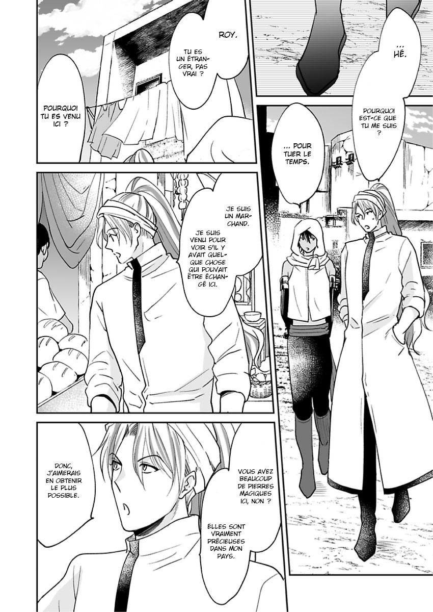 Ruby wa Kyokuya Hoshi wo Mezasu Vol. 1 Ch. 2 第17页